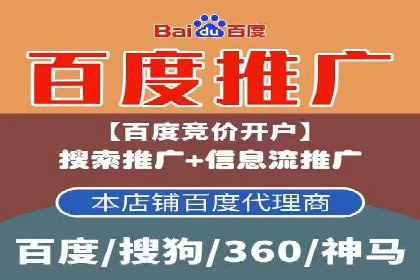 深度解析：专业SEM托管如何助力企业营销