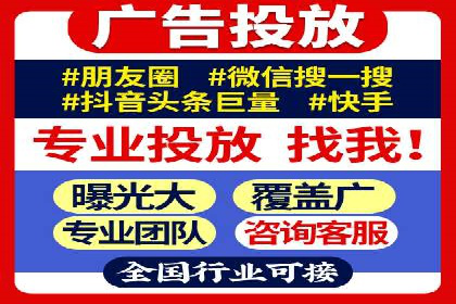成功案例：如何利用信息流广告实现品牌曝光